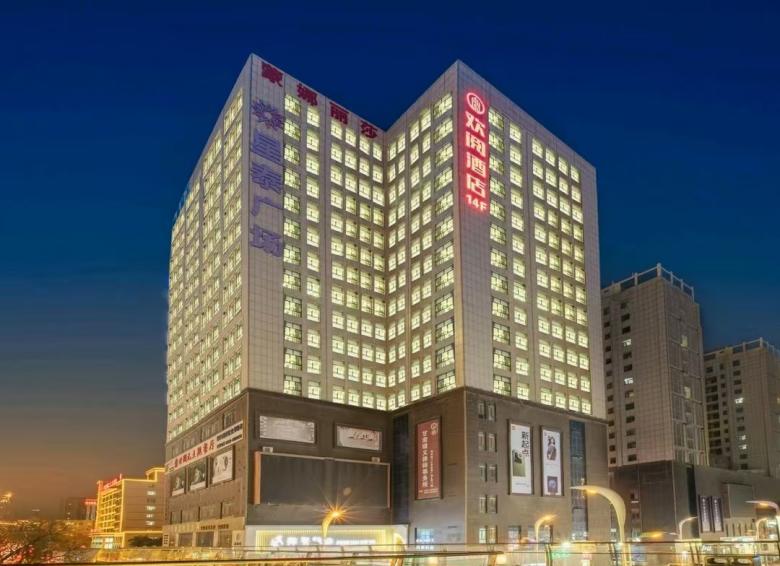 甘肅平涼市歡閱酒店家具定制案例