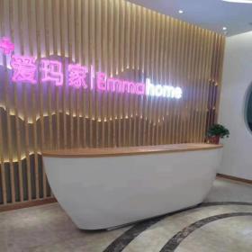 漢中市愛(ài)瑪家月子中心裝修家具專(zhuān)供