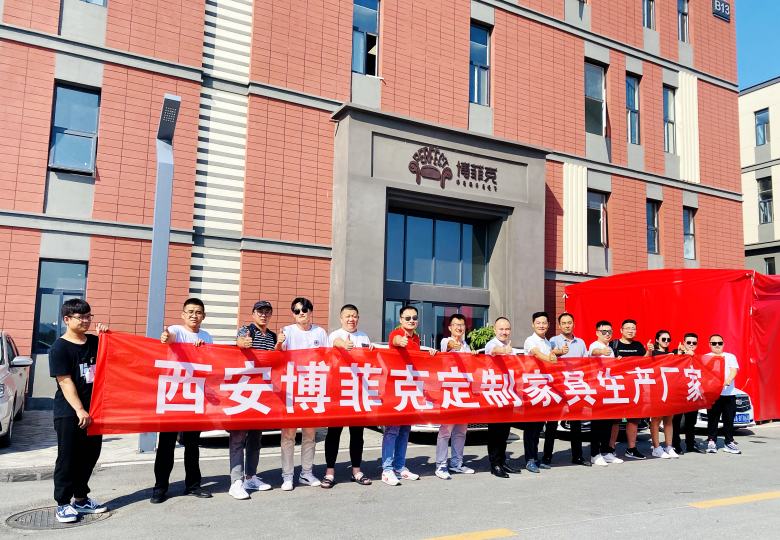 20210710/60e920636aa61.jpg 員工在博菲克定制家具工廠門前合影留念.jpg